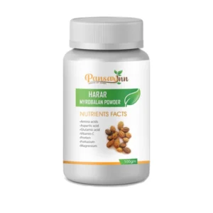 Harar Powder | Chebulic Myrobalan Powder | ہرڑ پوڈر
