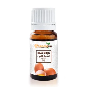 Egg Oil | Beza Murg Oil | روغن بیضہ مرغ