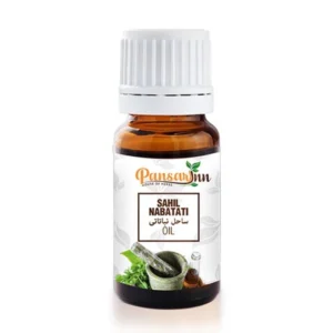Sahil Nabatati Oil | روغن ساحل نباتاتی